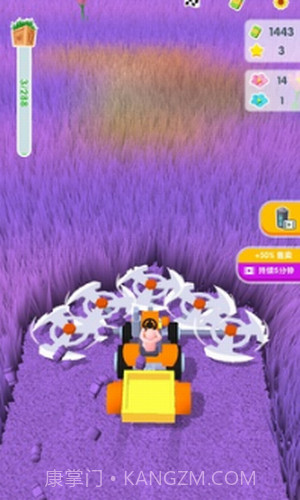 牧场割草模拟器截图2