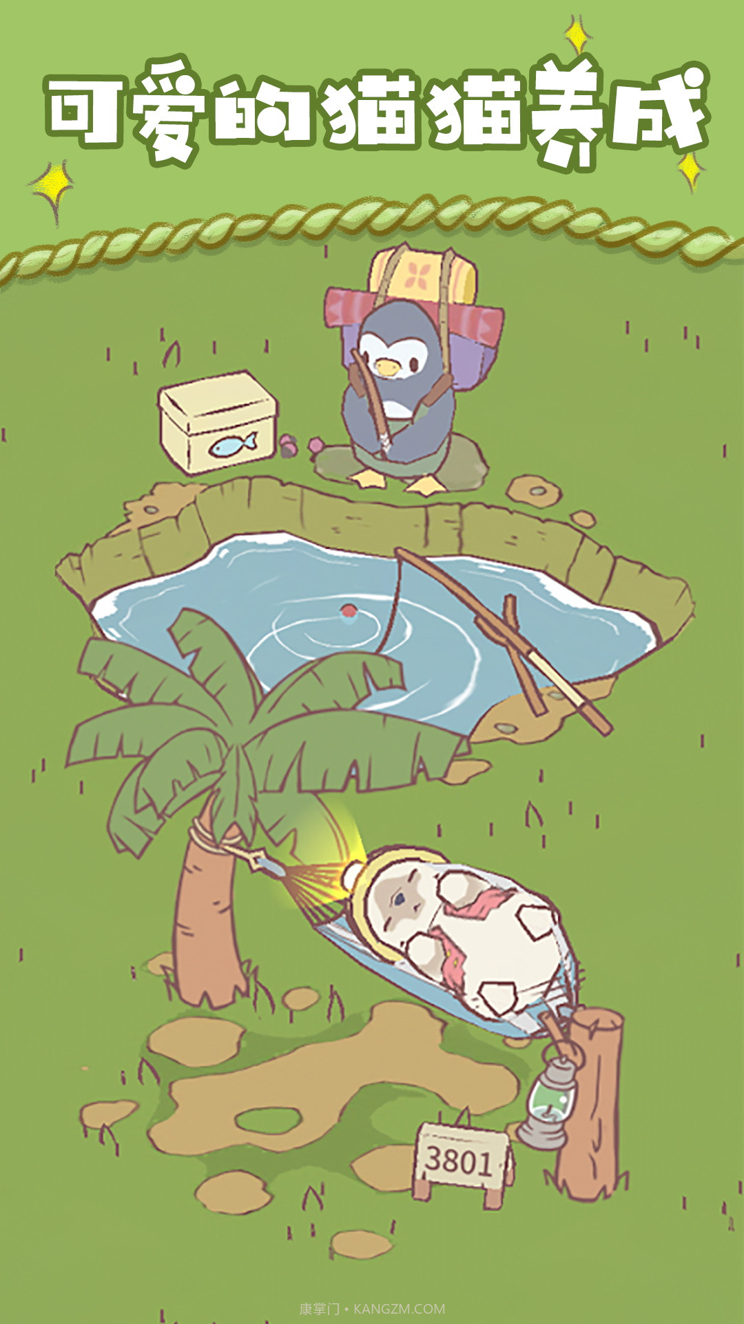 探险猫模拟器截图5