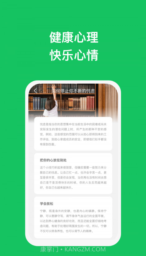 云智手机专家截图3 云智手机专家截图3