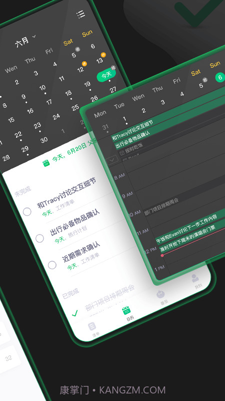 EverTime截图2 EverTime截图2