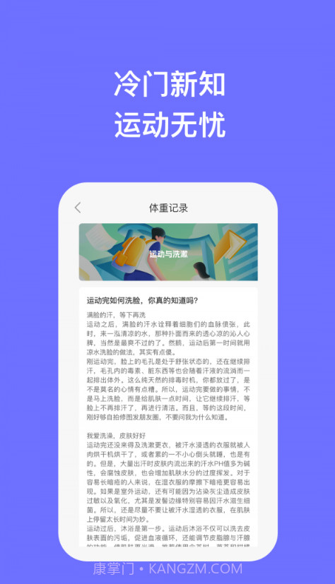 云智手机专家截图2 云智手机专家截图2