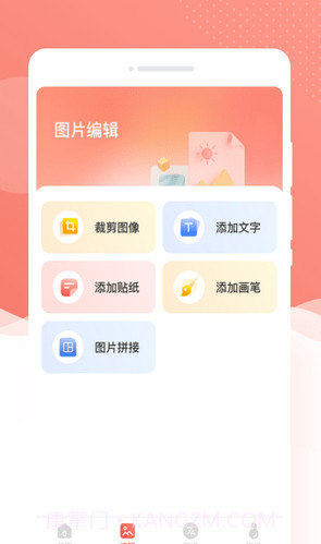 优拍相机截图4 优拍相机截图4
