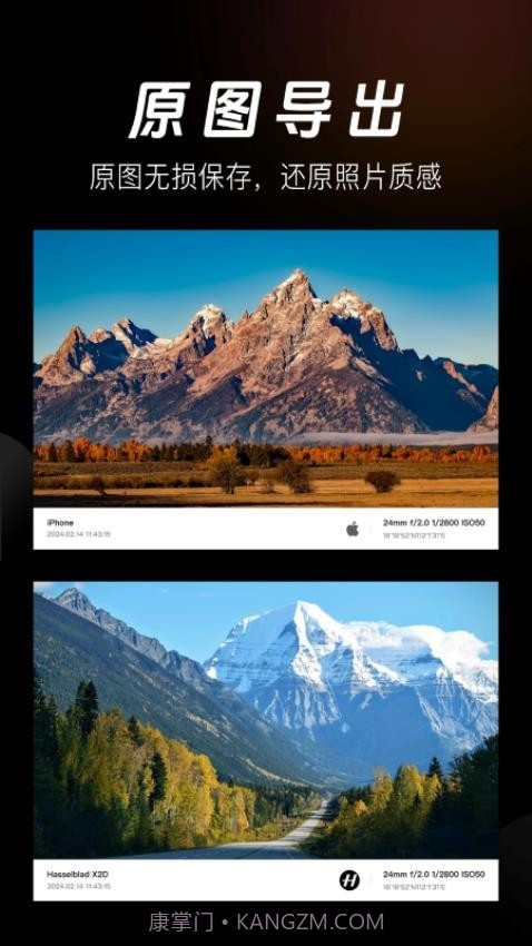 边框水印相机会员免登录截图1