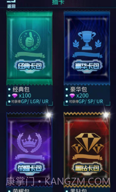 奥特曼宇宙英雄卡片对战截图3 奥特曼宇宙英雄卡片对战截图3