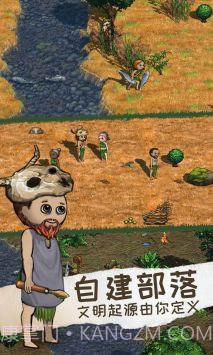 希望之村来生截图4