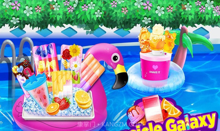 冰淇淋制作商店最新截图1