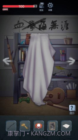 恐怖校园之夜截图1