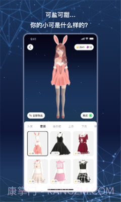 小可AI免费版截图3