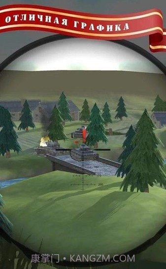 火炮的模拟器中文版截图2