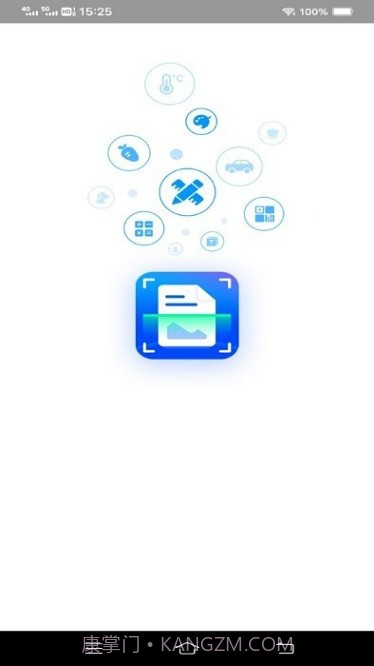 扫描至尊宝截图2