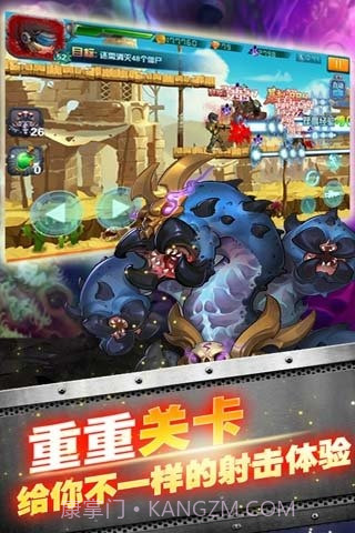CF枪战僵尸内购V1.0.4 手机版截图1