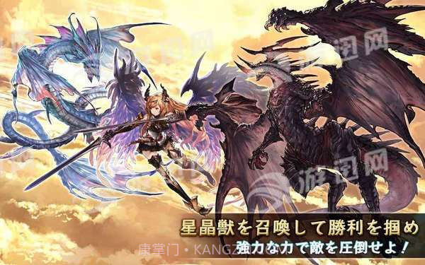 碧蓝幻想图鉴版截图4