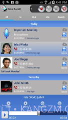 通话双向录音截图2