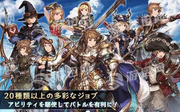 碧蓝幻想图鉴版截图5