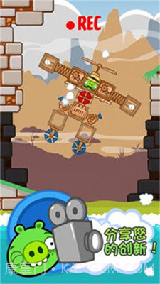 捣蛋猪沙盒模式截图3
