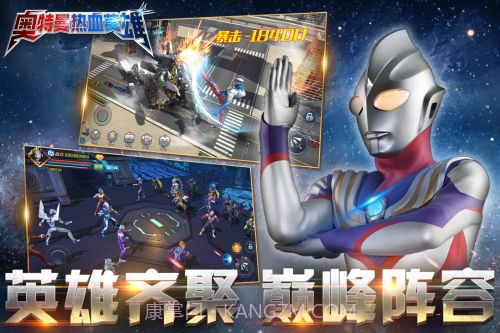 奥特曼热血英雄内购版截图3