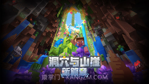 我的世界猫娘模组互动（Ellie Mod）截图3