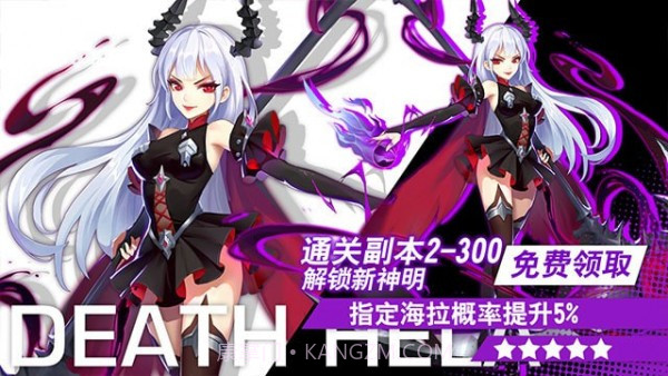 勇者与神迹截图2