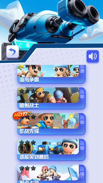 小小火线指挥官截图2 小小火线指挥官截图2