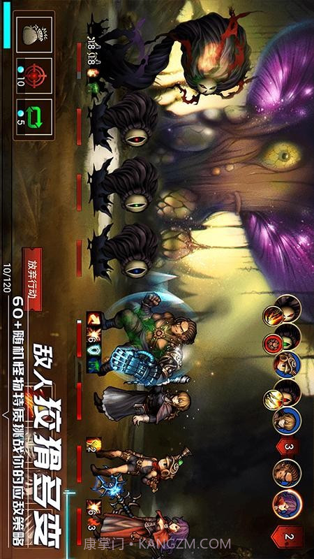 地牢求生2离线版截图2