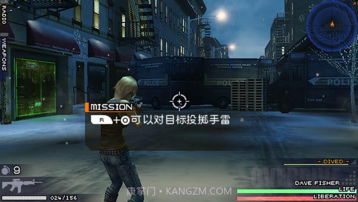 寄生前夜：第三次生日 完全汉化版（悟饭）截图3