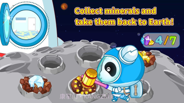 宝宝宇航员截图4