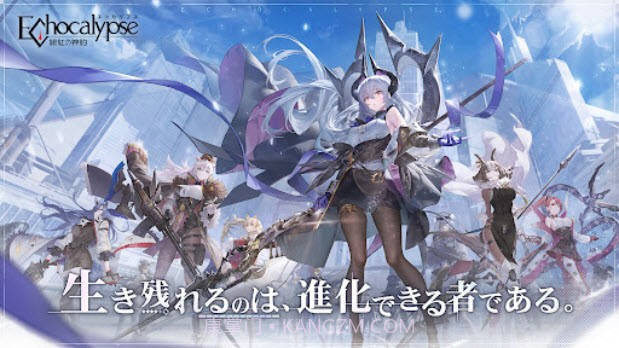 Echocalypse日服截图3