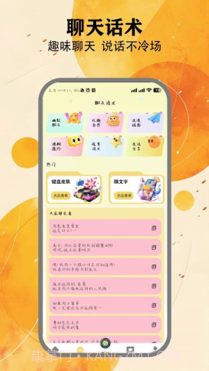 夜趣星球会员免登录截图4