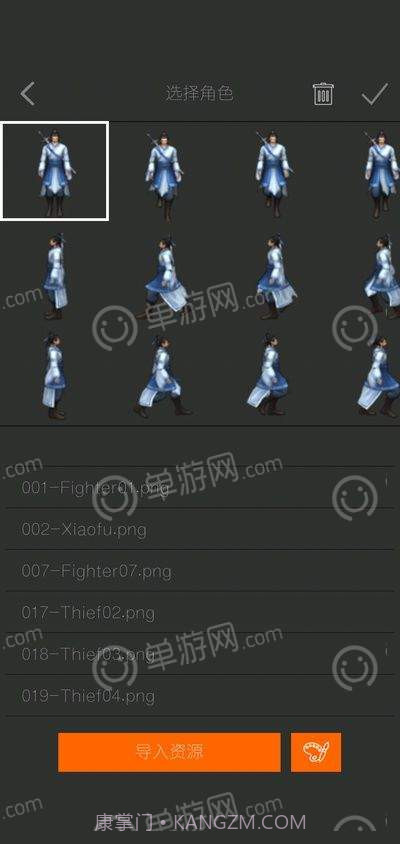 剧本编辑器截图3