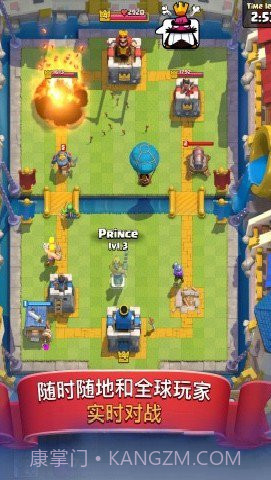 部落冲突皇室战争截图2 部落冲突皇室战争截图2