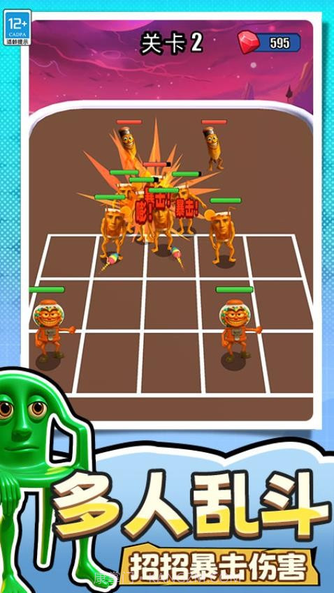 捣蛋没有闪汉化版截图4