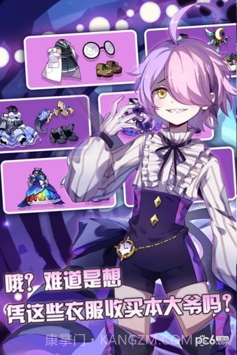 崩坏学园2魅族服截图1