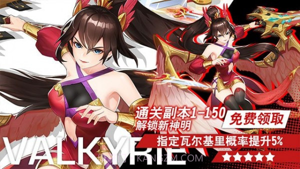 勇者与神迹截图3