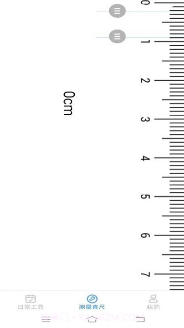 扫描至尊宝截图1