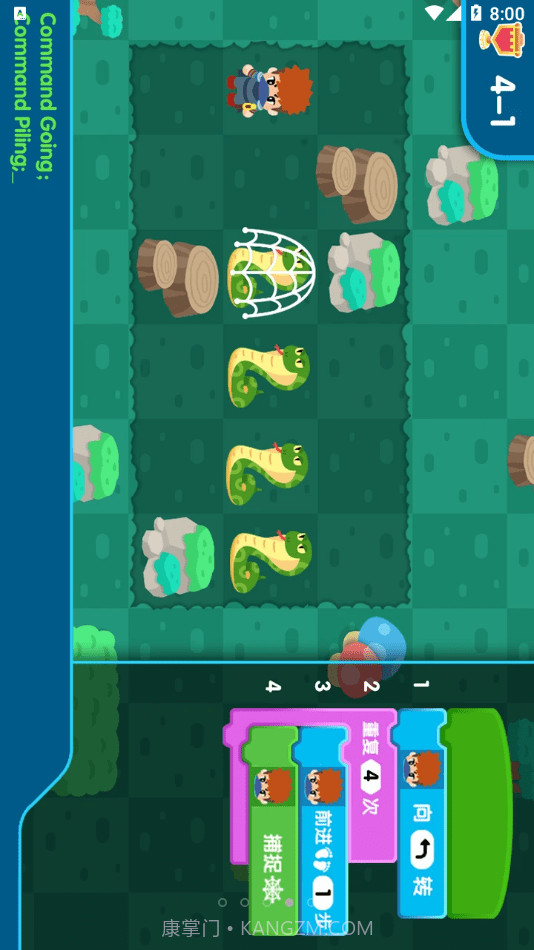 易读宝编程截图2