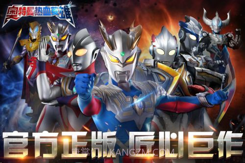 奥特曼热血英雄内购版截图1