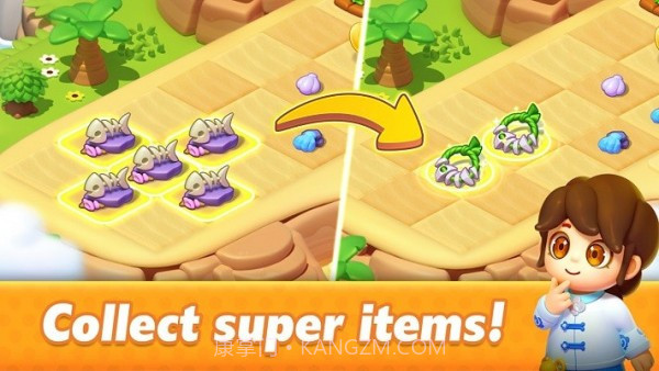 幻想岛合并截图3