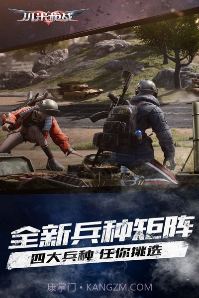 小米枪战手游截图2 小米枪战手游截图2