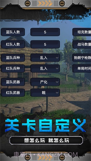 火线少女101经典版截图4