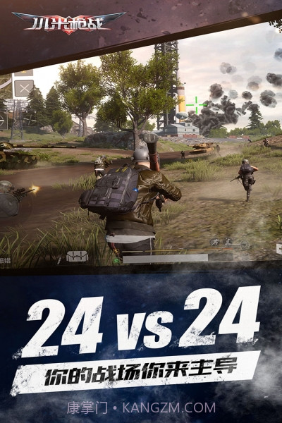 小米枪战手游截图1 小米枪战手游截图1