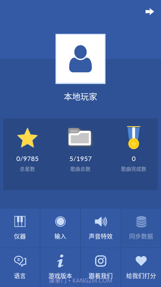 k-pop钢琴游戏截图1