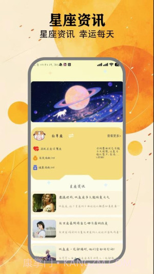 夜趣星球会员免登录截图3