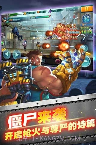 CF枪战僵尸内购V1.0.4 手机版截图3