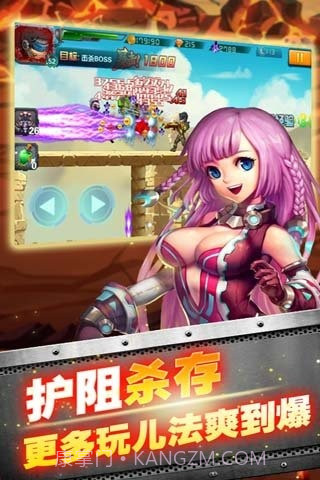 CF枪战僵尸内购V1.0.4 手机版截图2