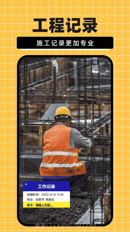 免费水印相机大师截图3 免费水印相机大师截图3