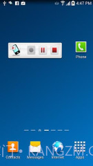 通话双向录音截图3