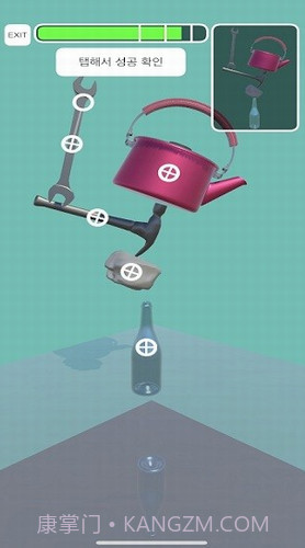 平衡艺术家截图1