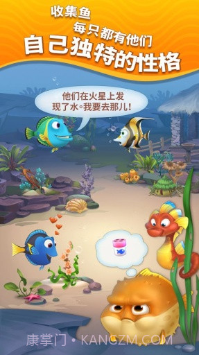 Fishdom截图2 Fishdom截图2