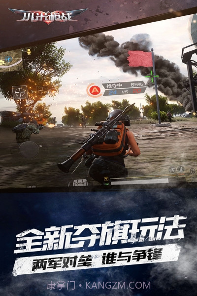 小米枪战手游截图4 小米枪战手游截图4