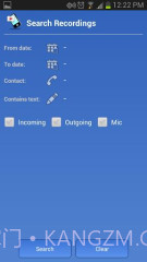 通话双向录音截图4